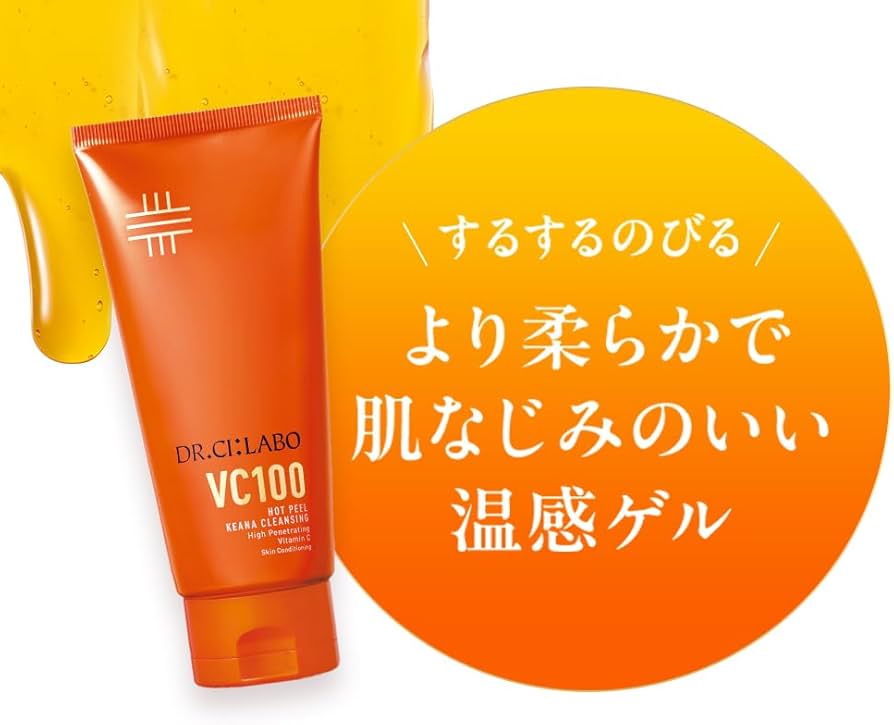 Amazon | New VC100 ホット ピール KEANA クレンジング ゲル